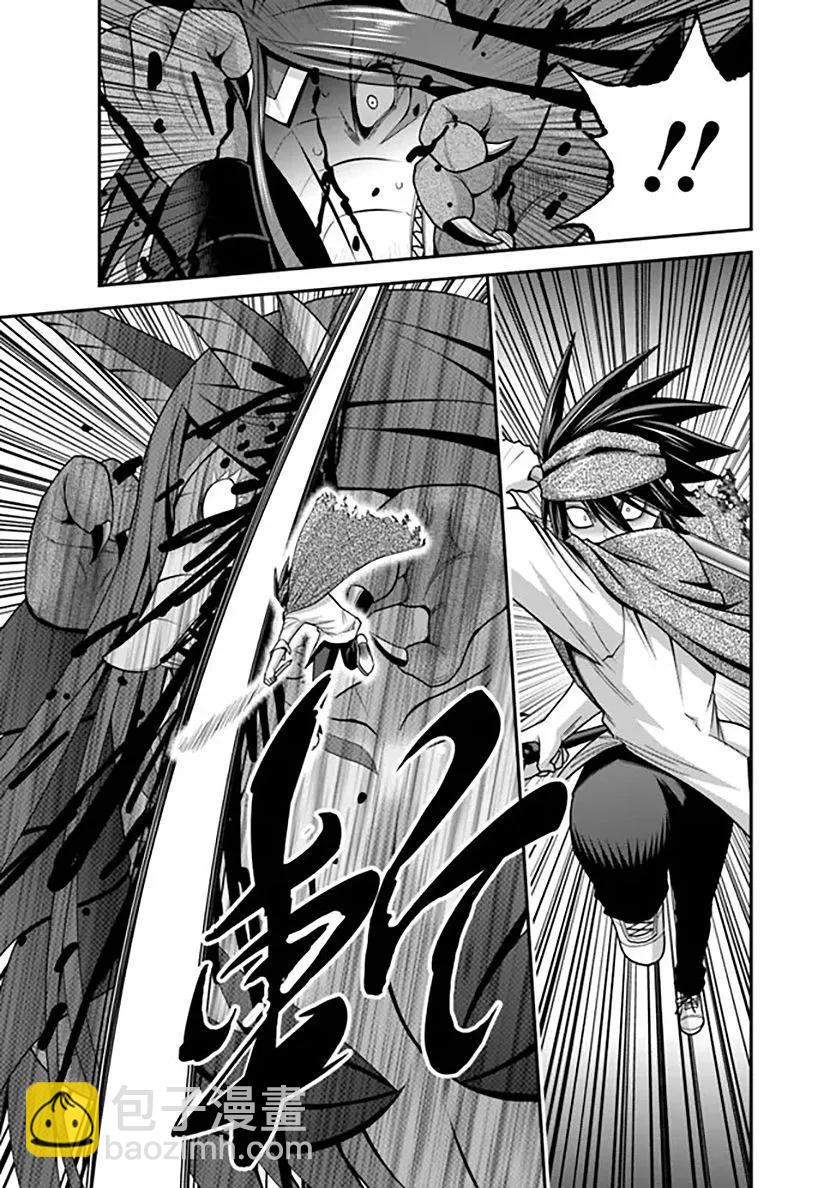 第34话16