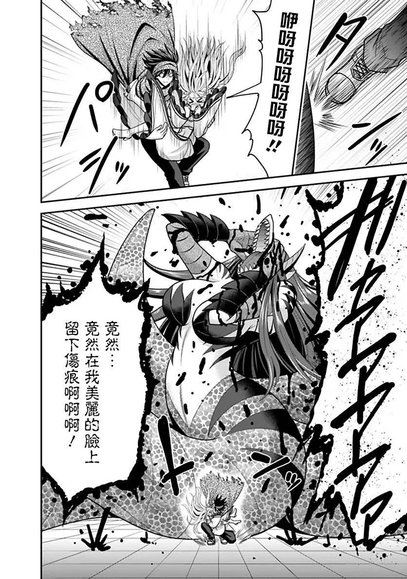 第34话17
