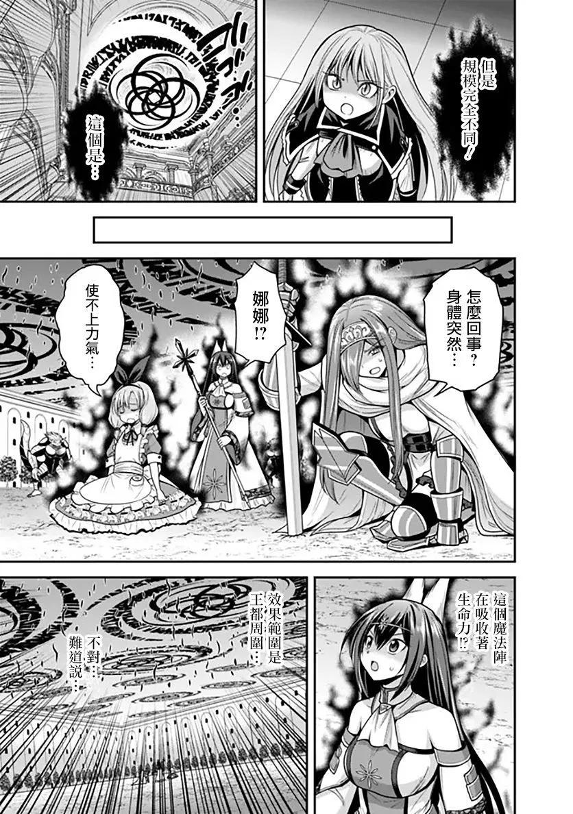 第34话20