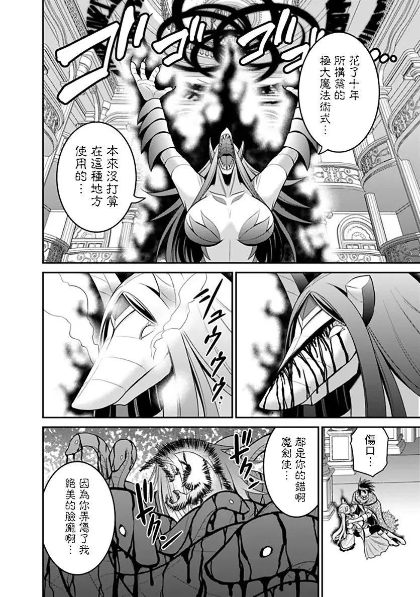 第34话23