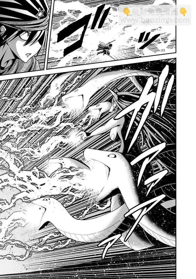 第34话26