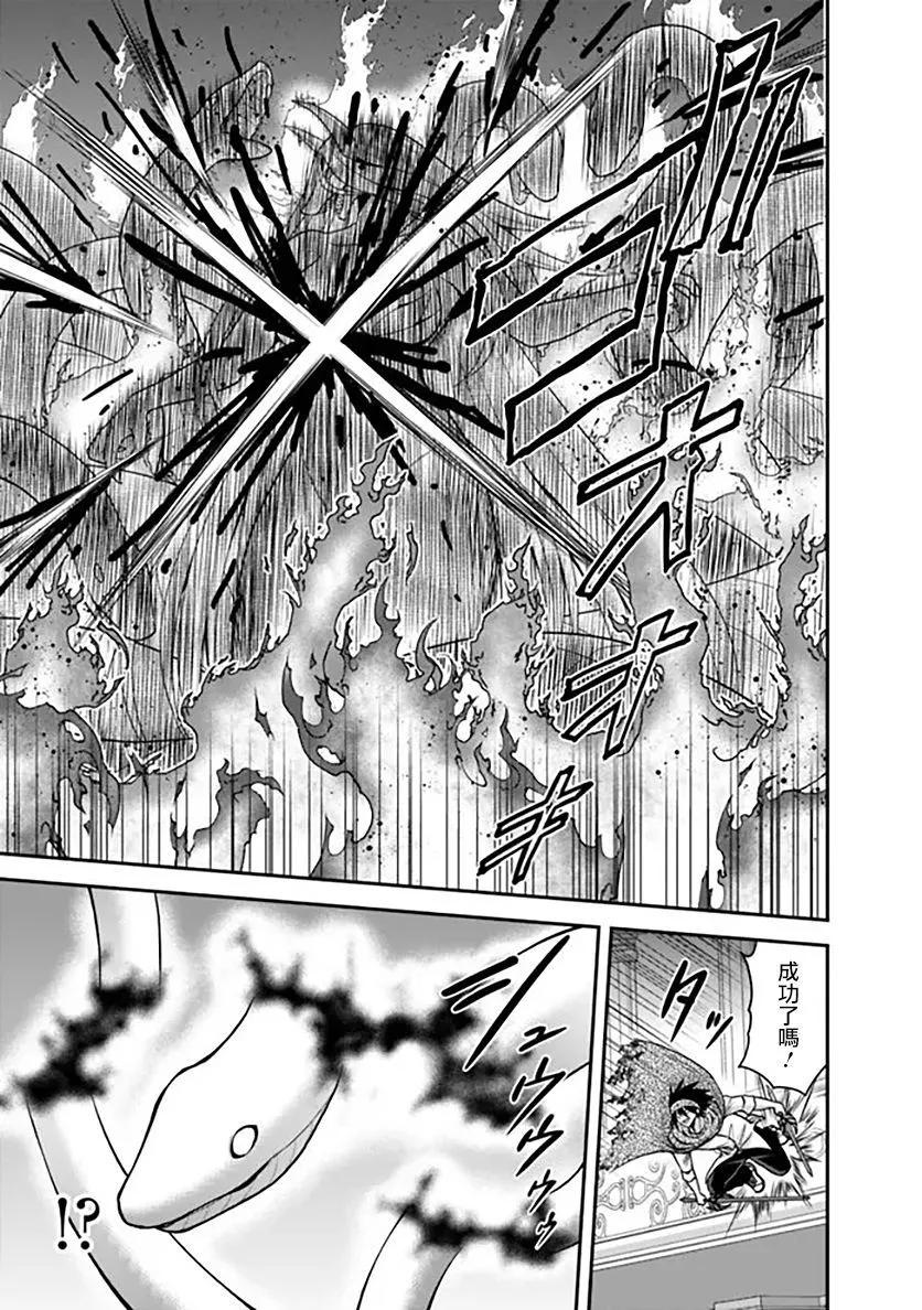 第34话28