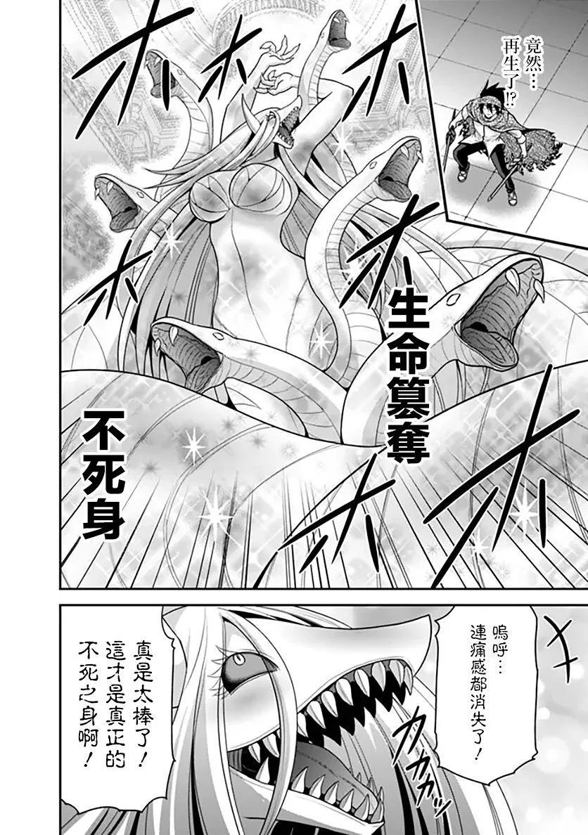 第34话29