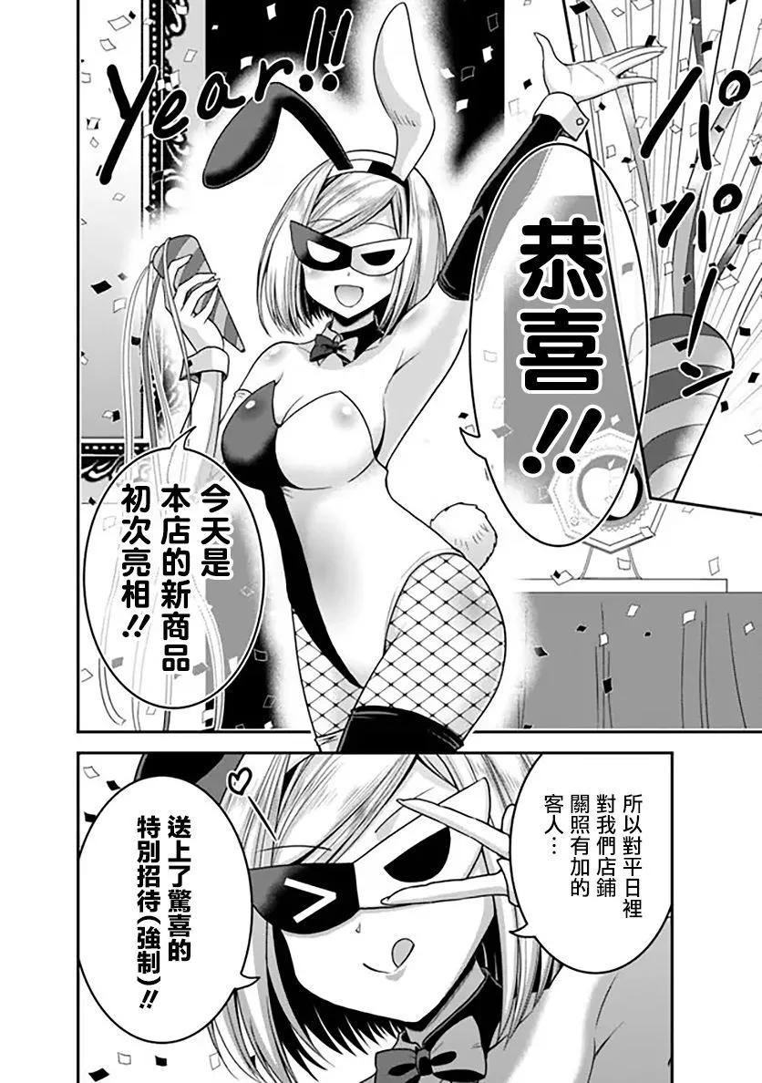 第34话33
