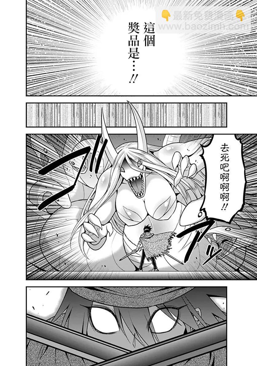 第34话35