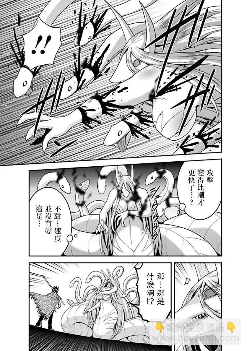 第34话36