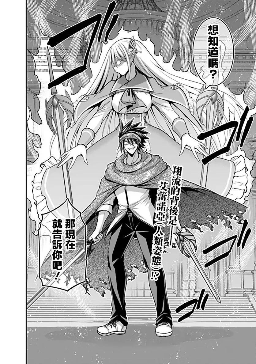 第34话37