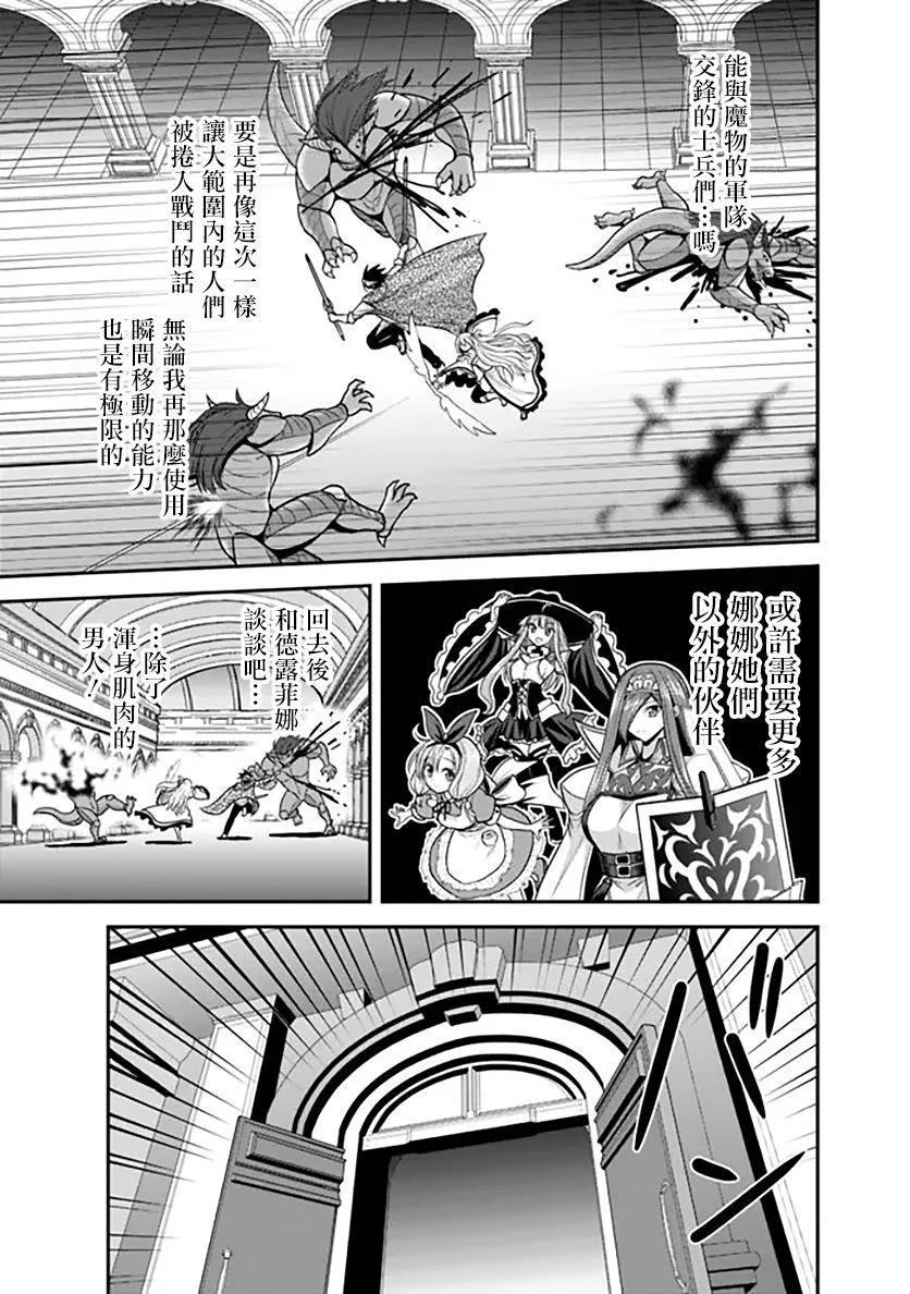 第34话6