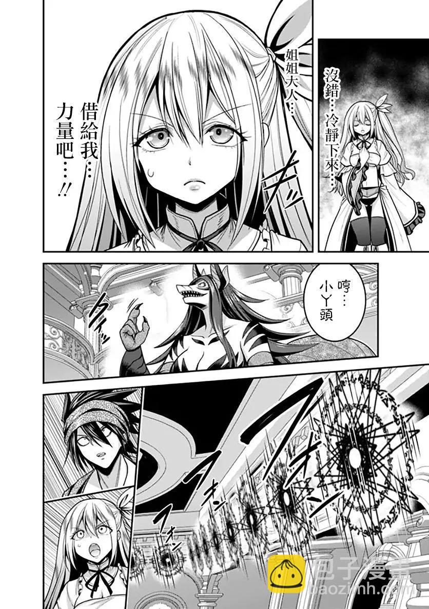 第34话9