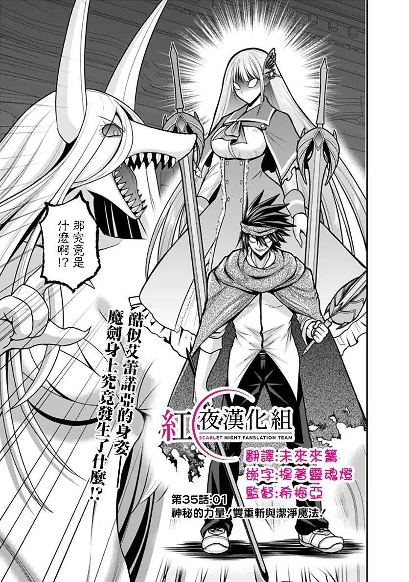 第35话0