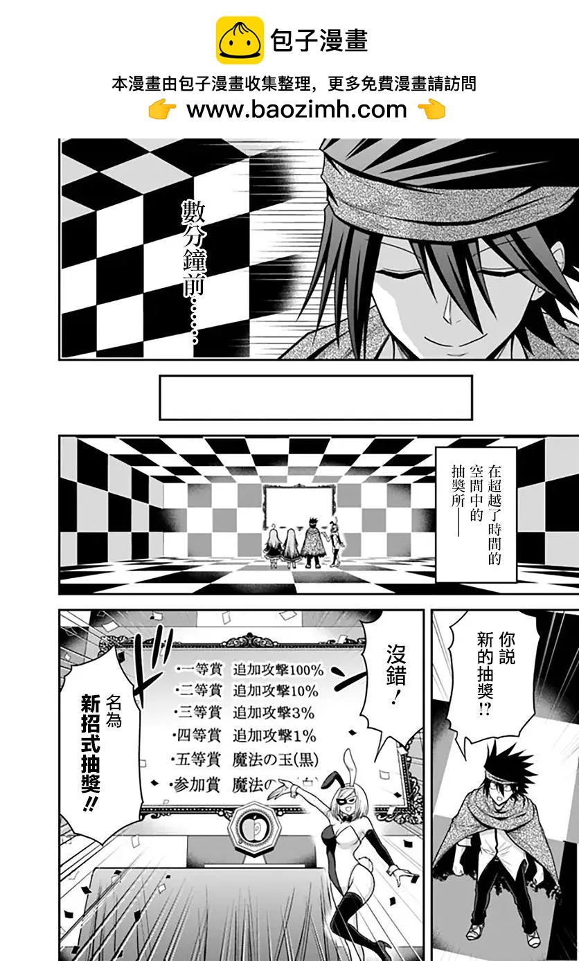 第35话1