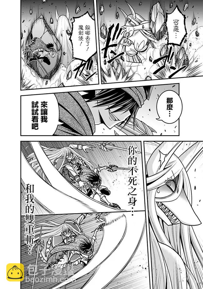 第35话11