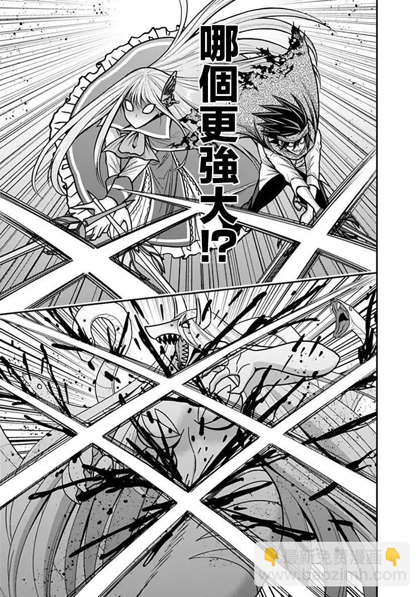 第35话12