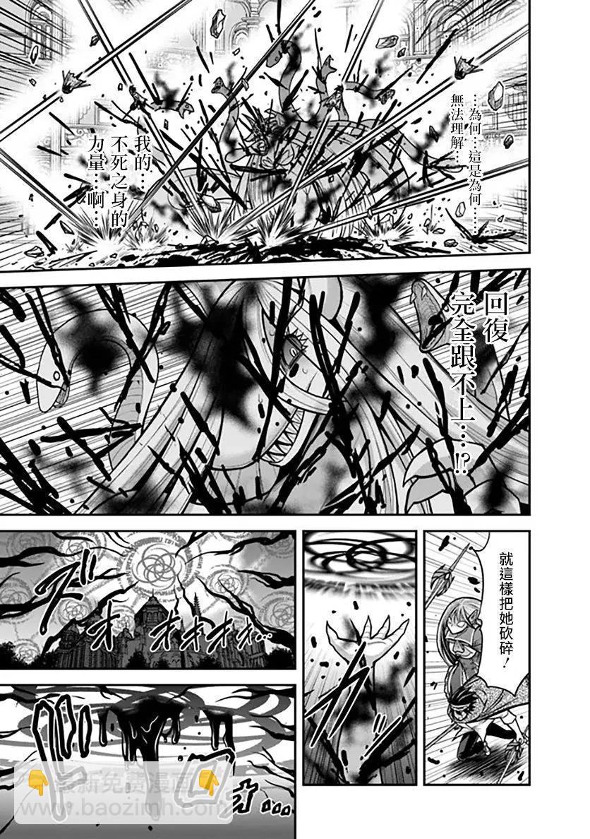 第35话14