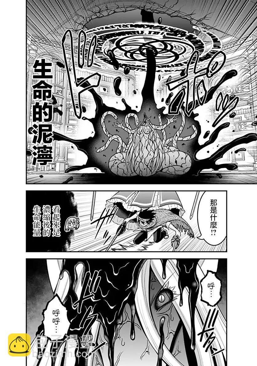 第35话15