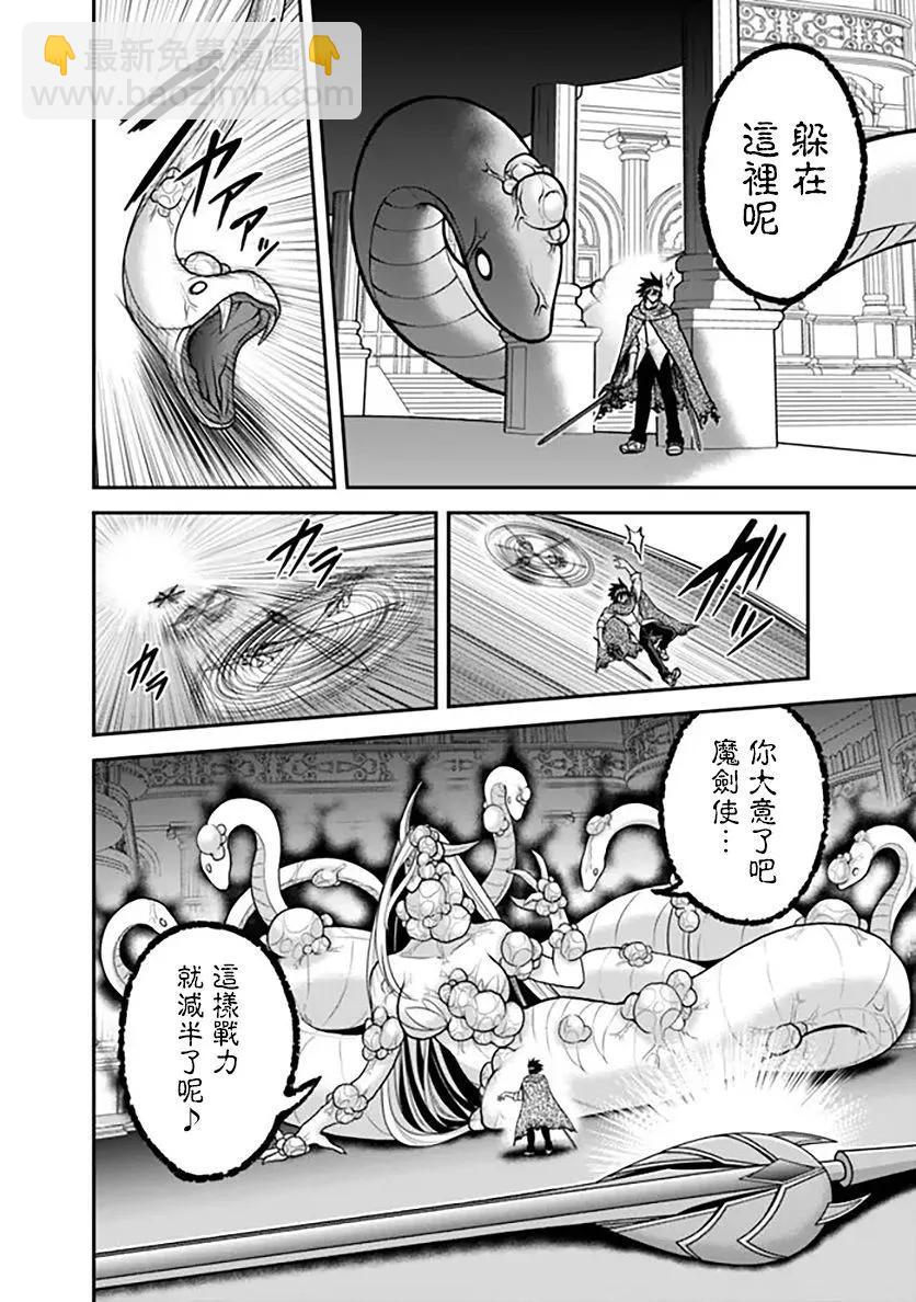 第35话17