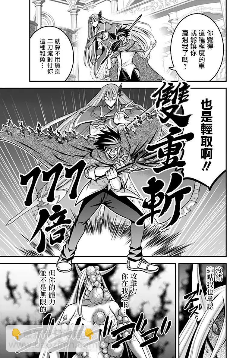 第35话18