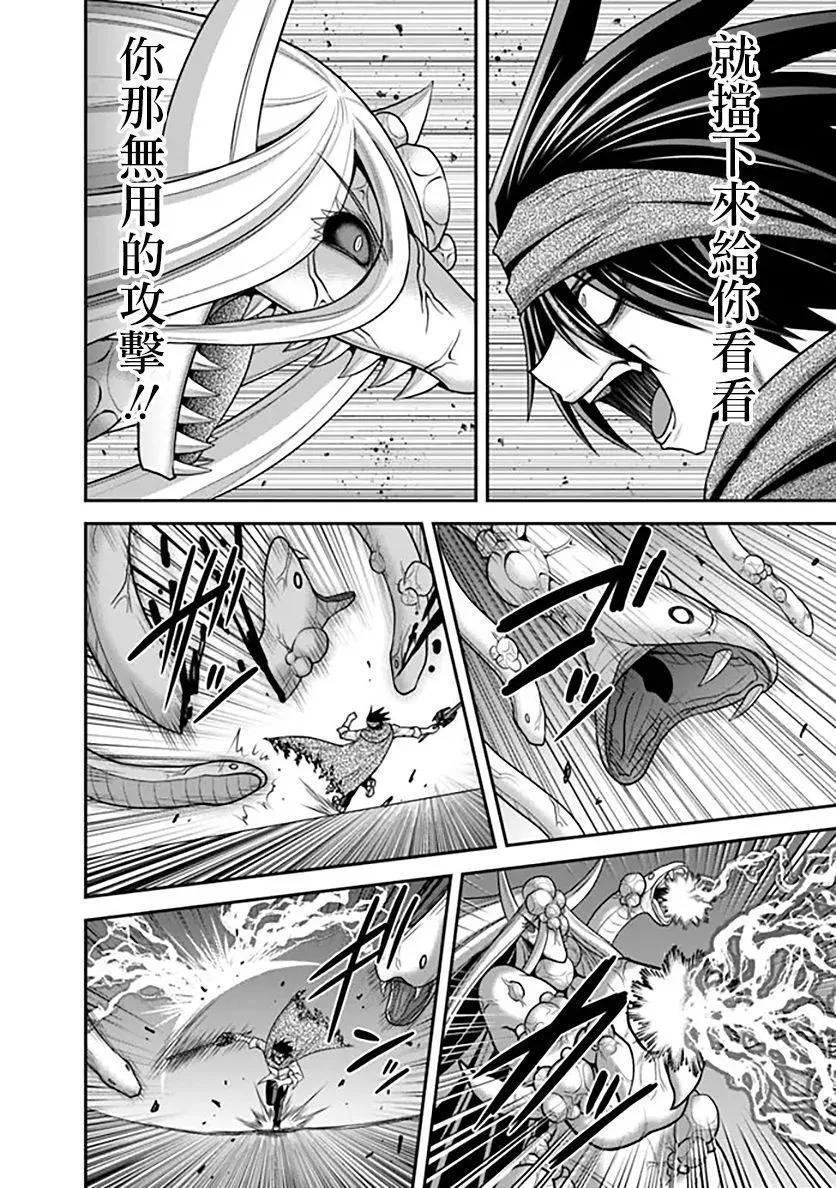 第35话19