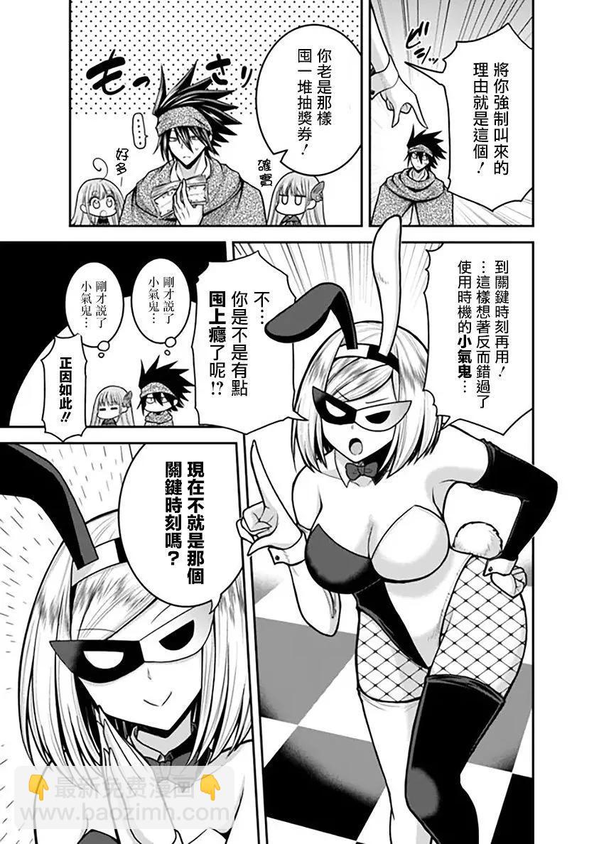 第35话2