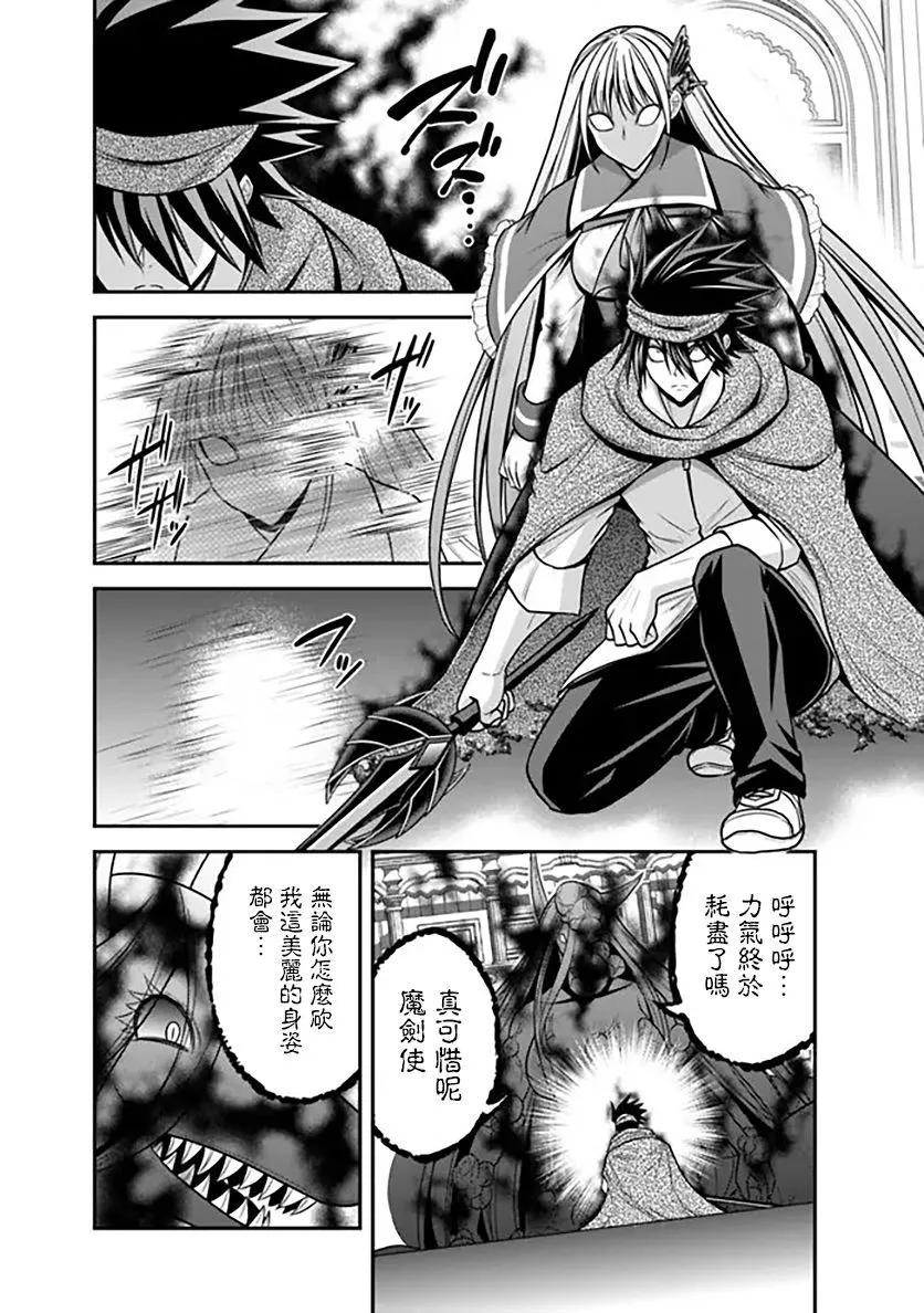 第35话21