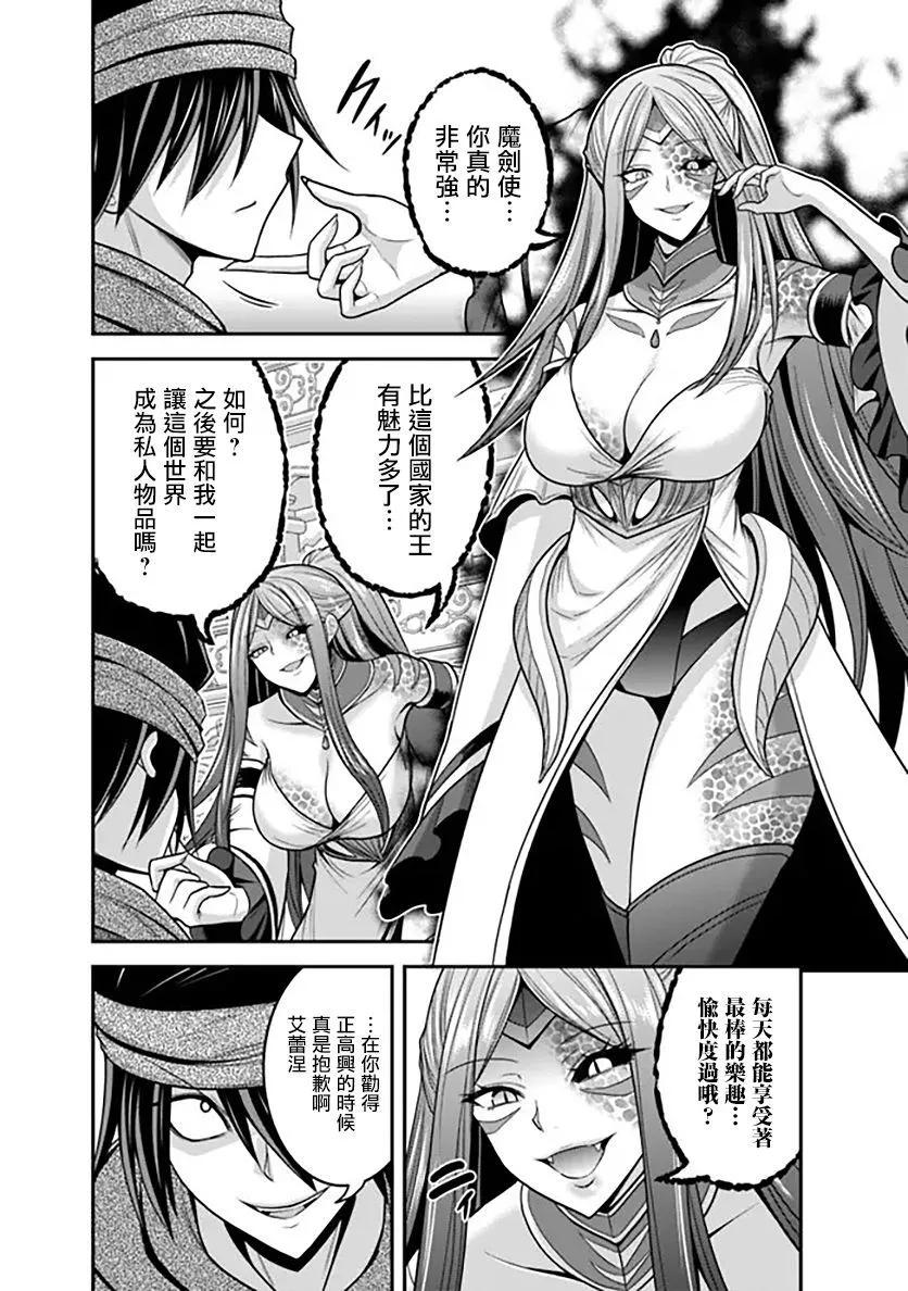 第35话23