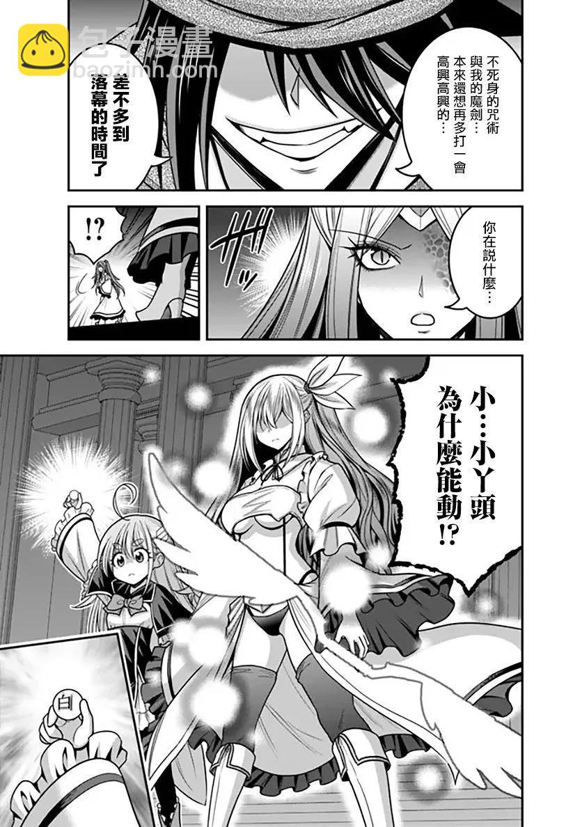 第35话24