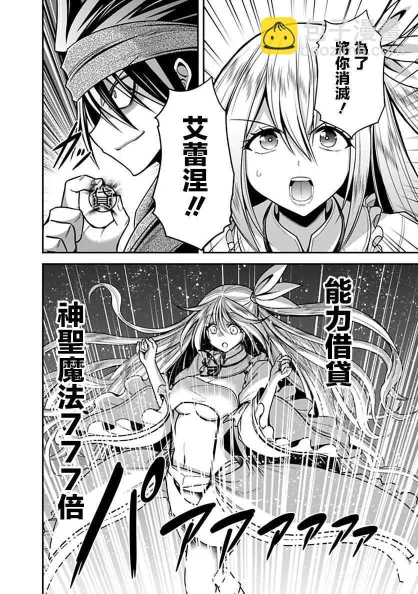 第35话25