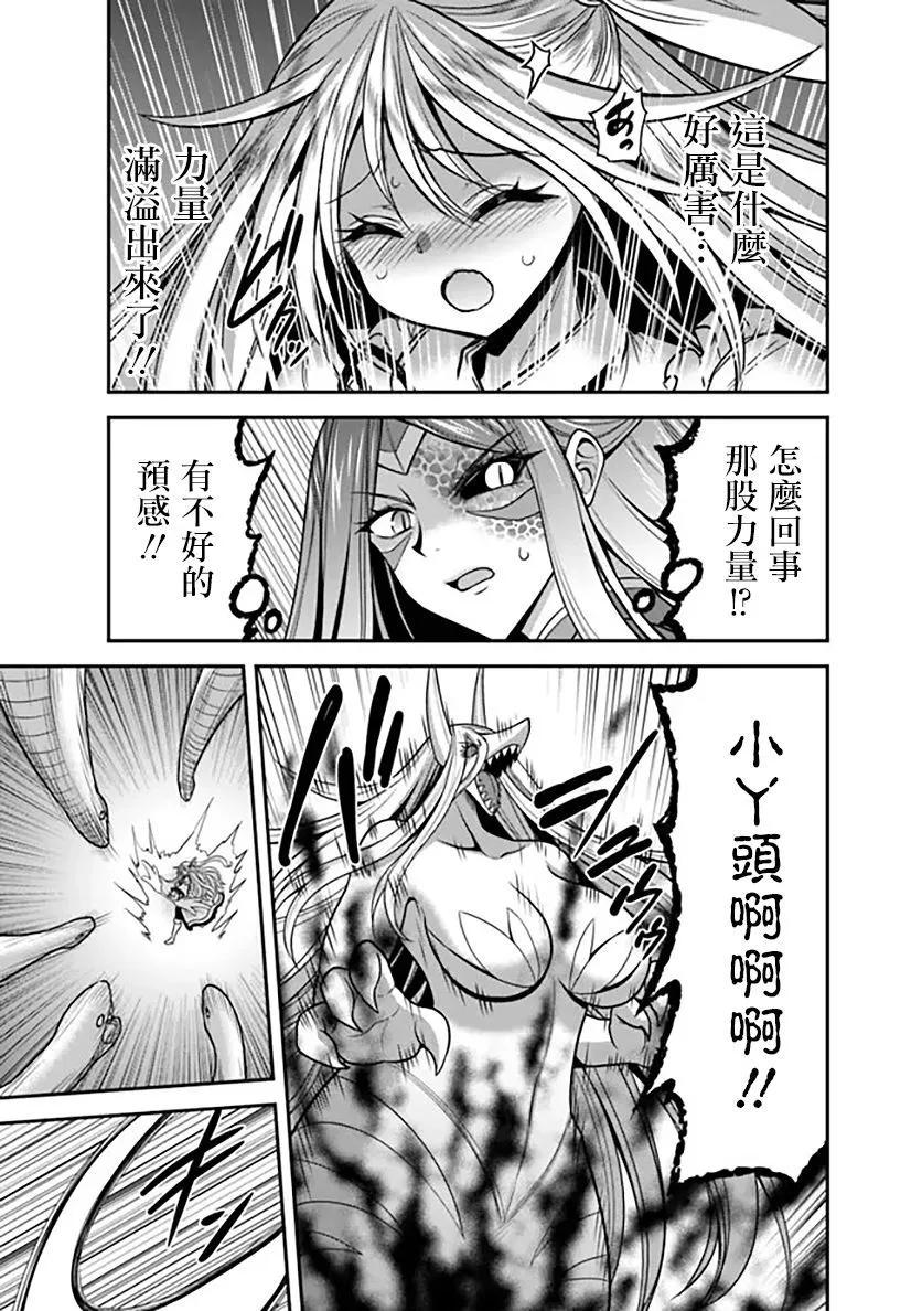 第35话26