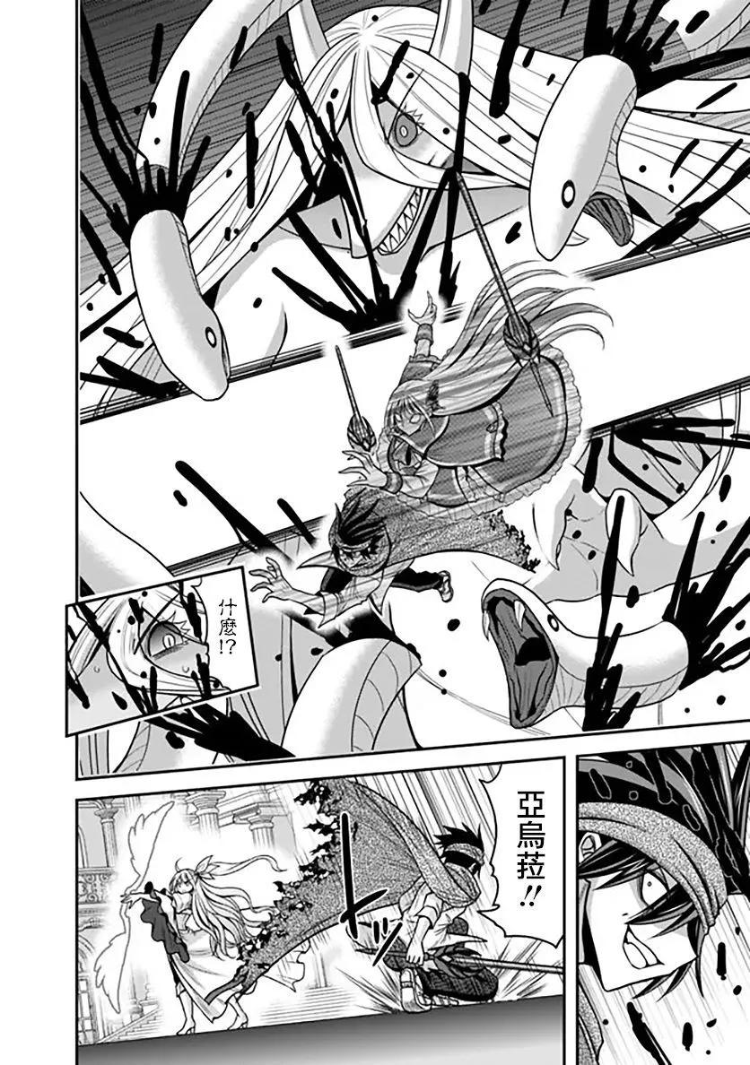 第35话27