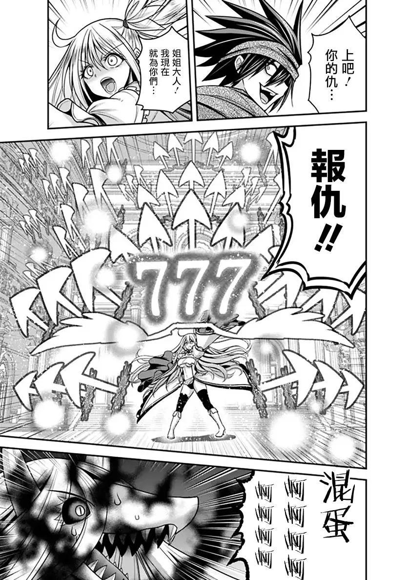 第35话28