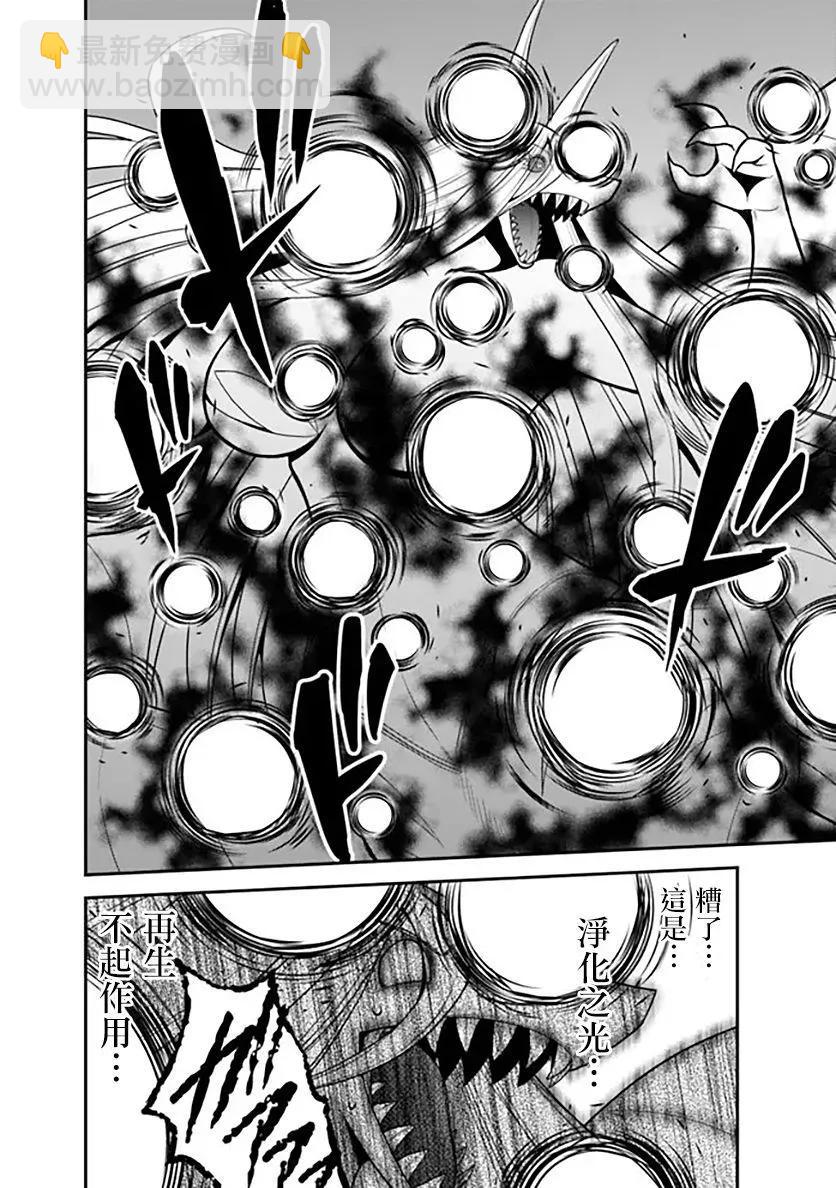 第35话29