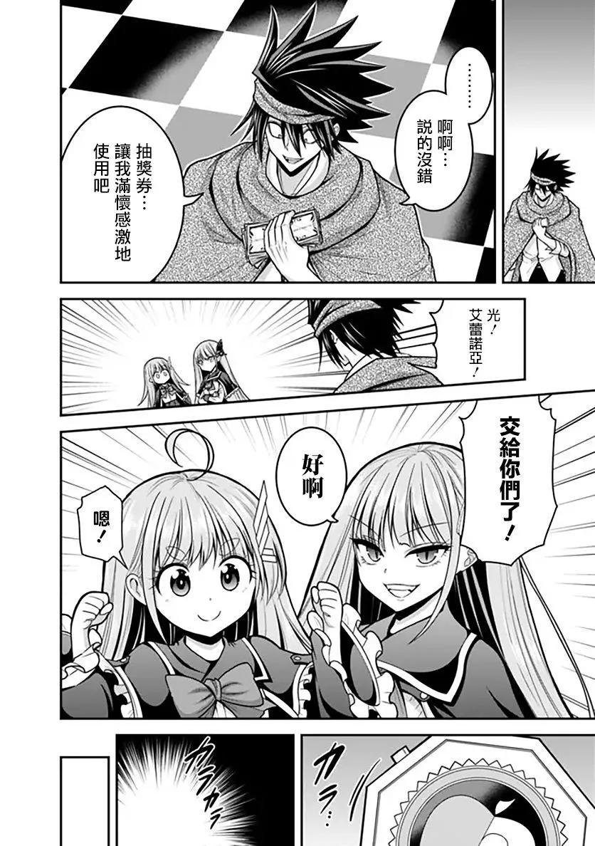 第35话3