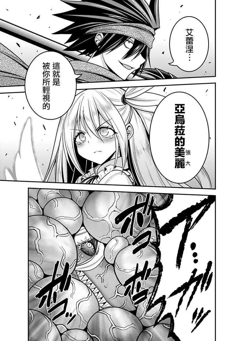 第35话30