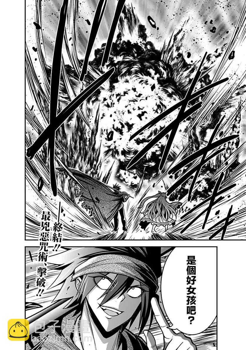 第35话31
