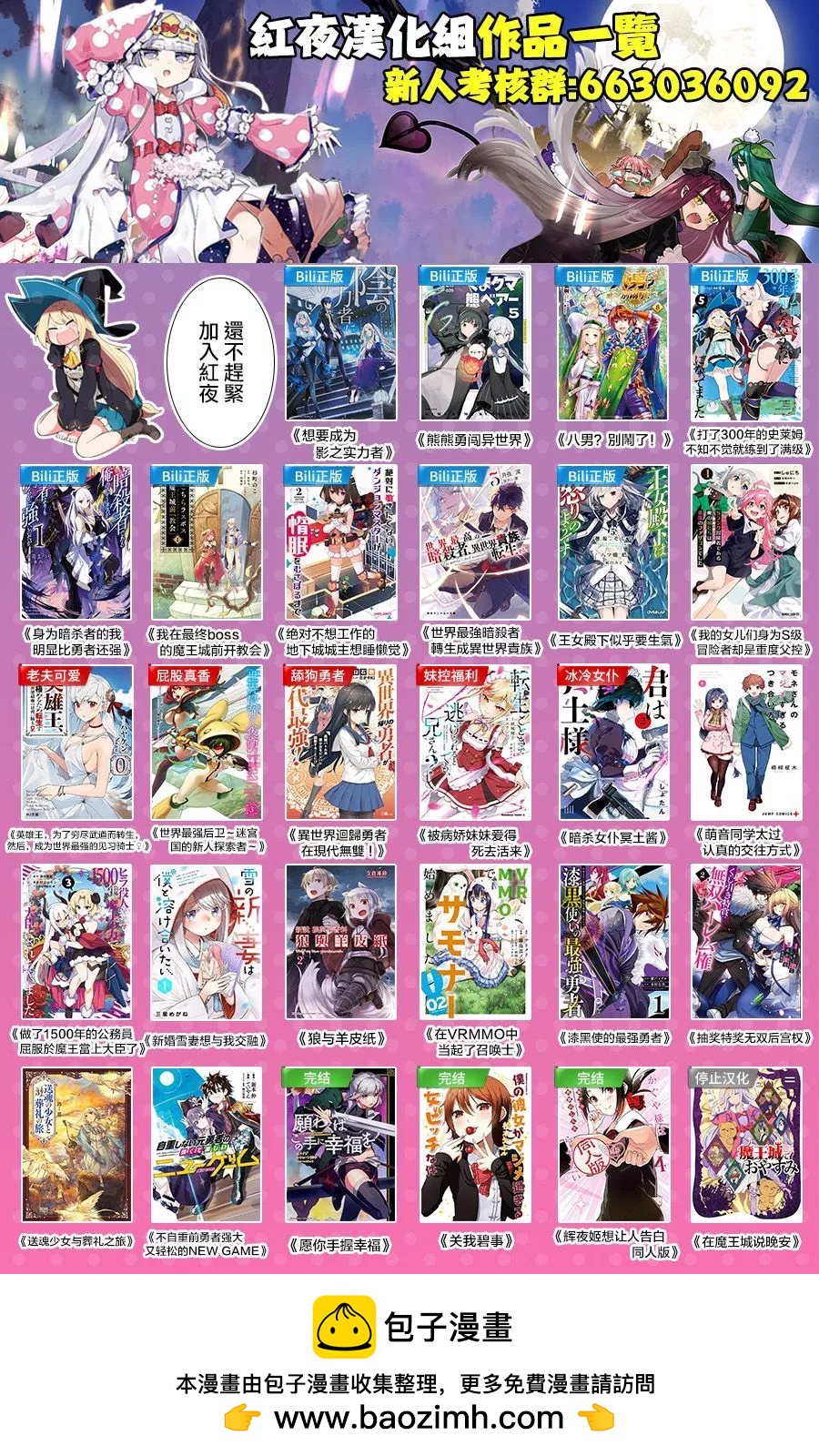 第35话34