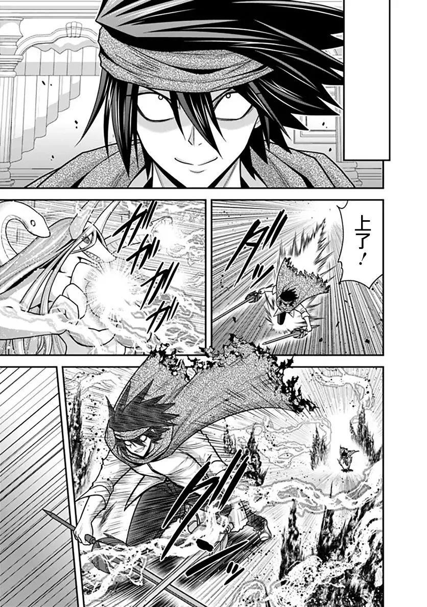 第35话4