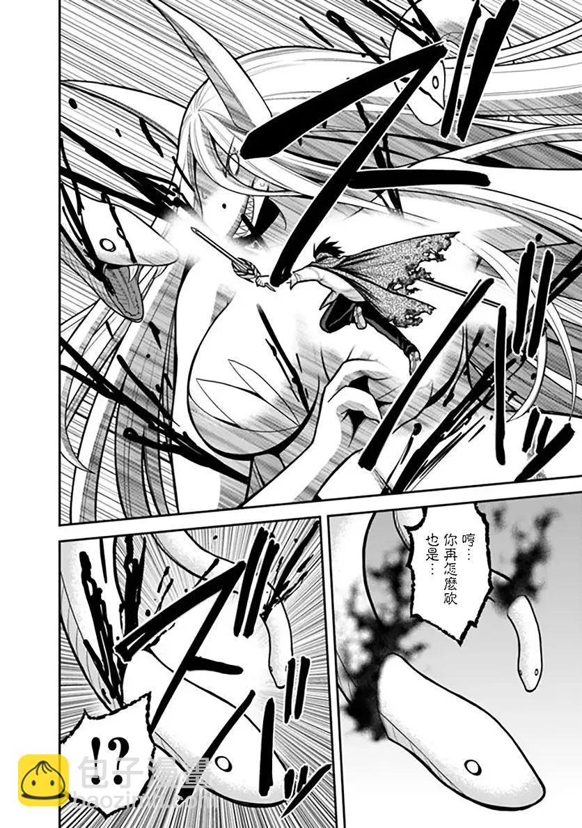 第35话5