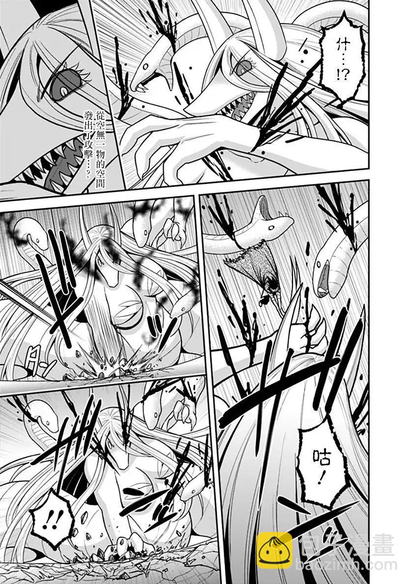 第35话6
