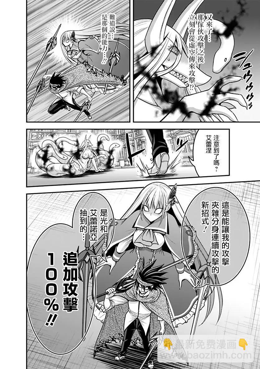第35话7