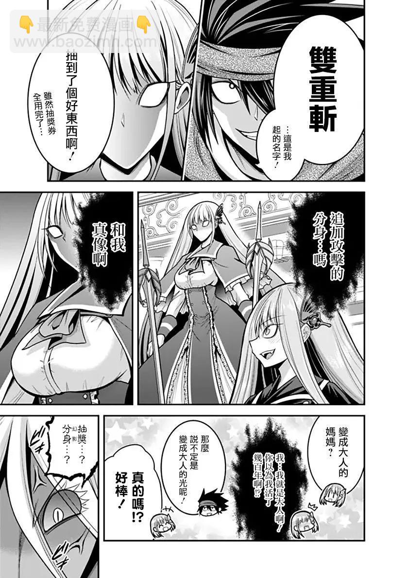 第35话8