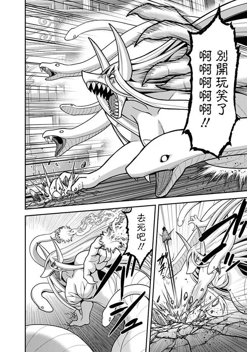 第35话9