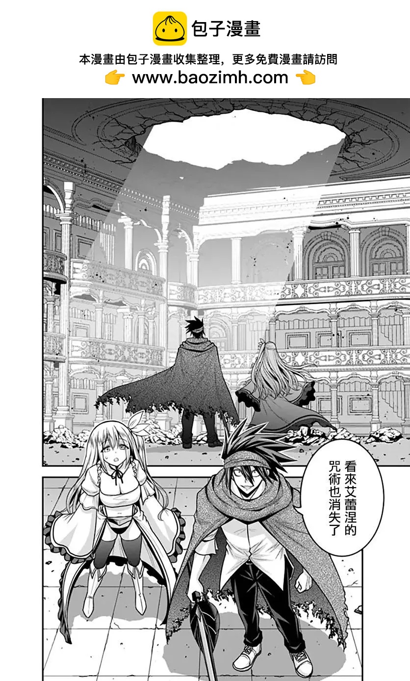 第36话1