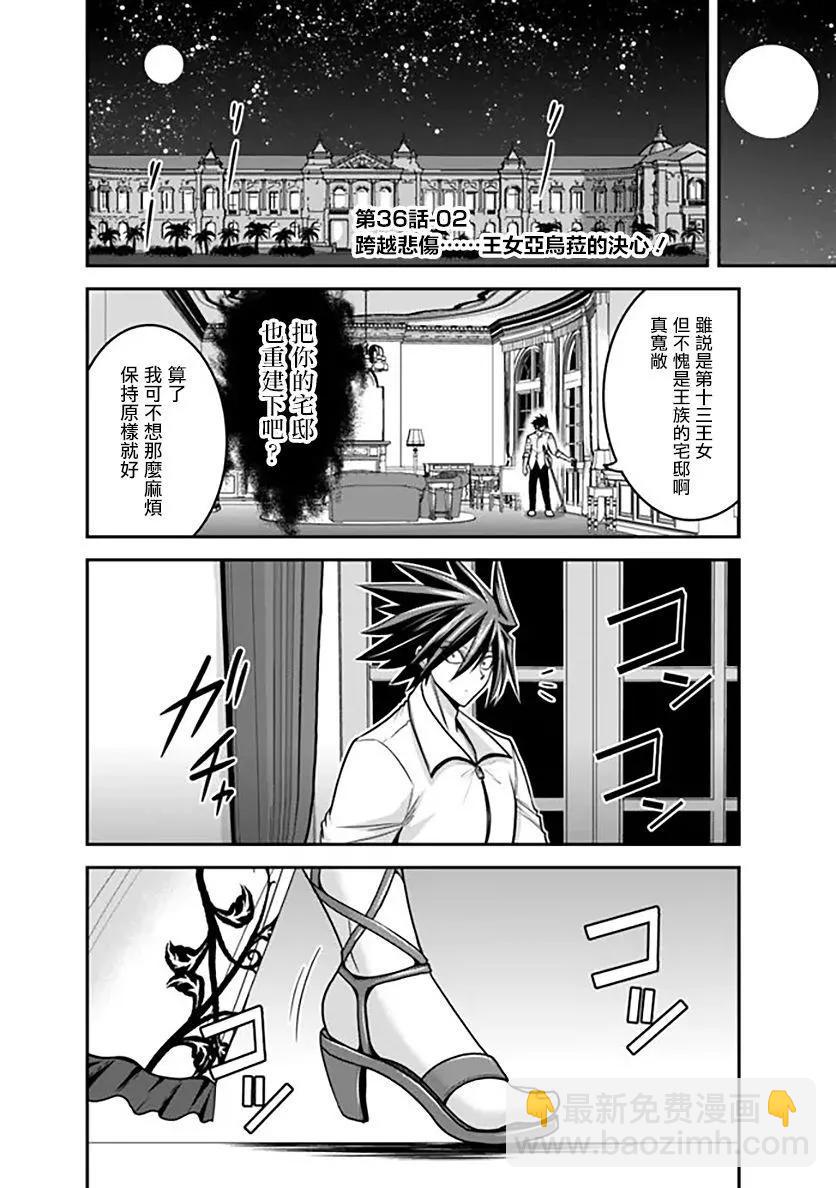 第36话17