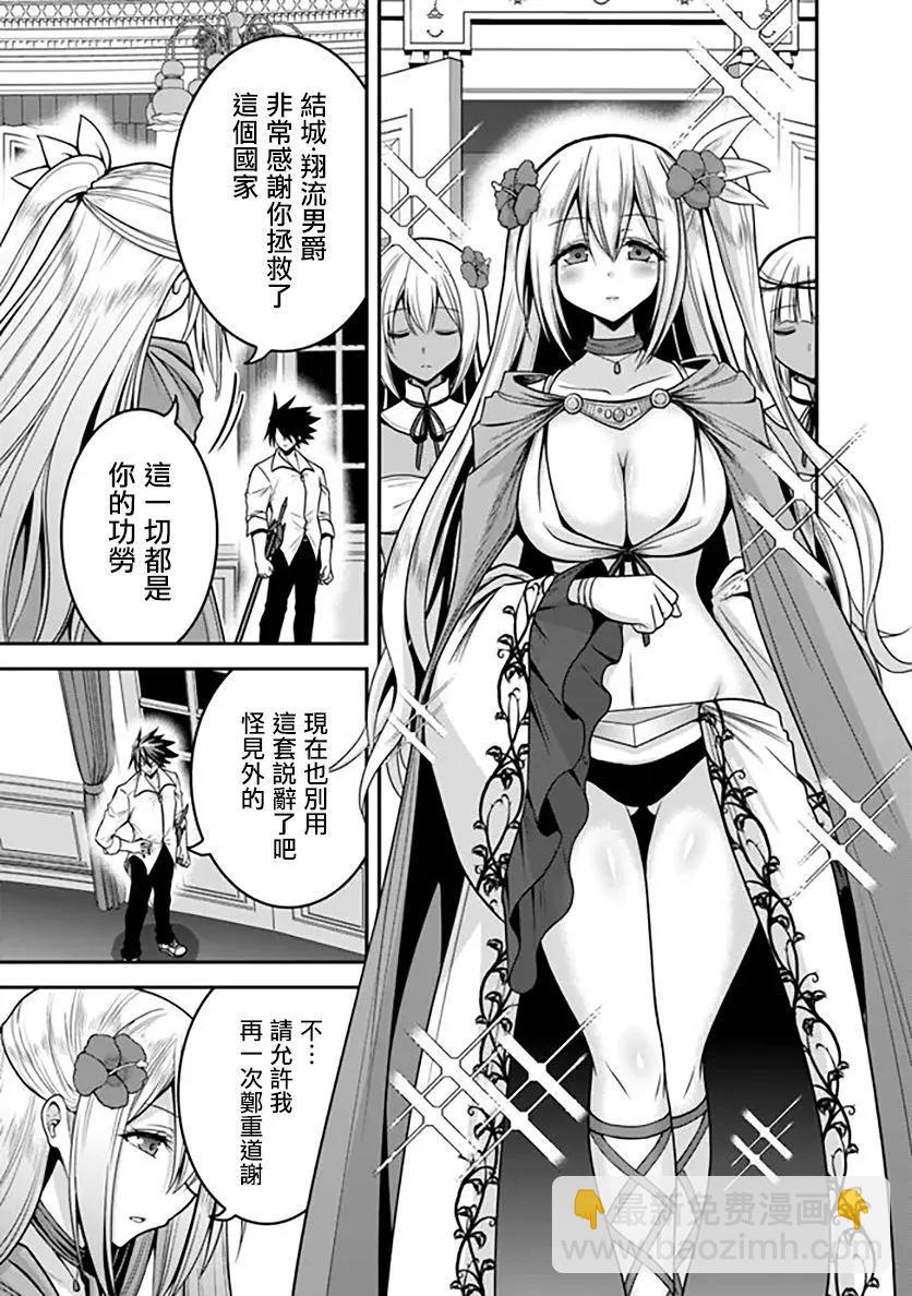 第36话18