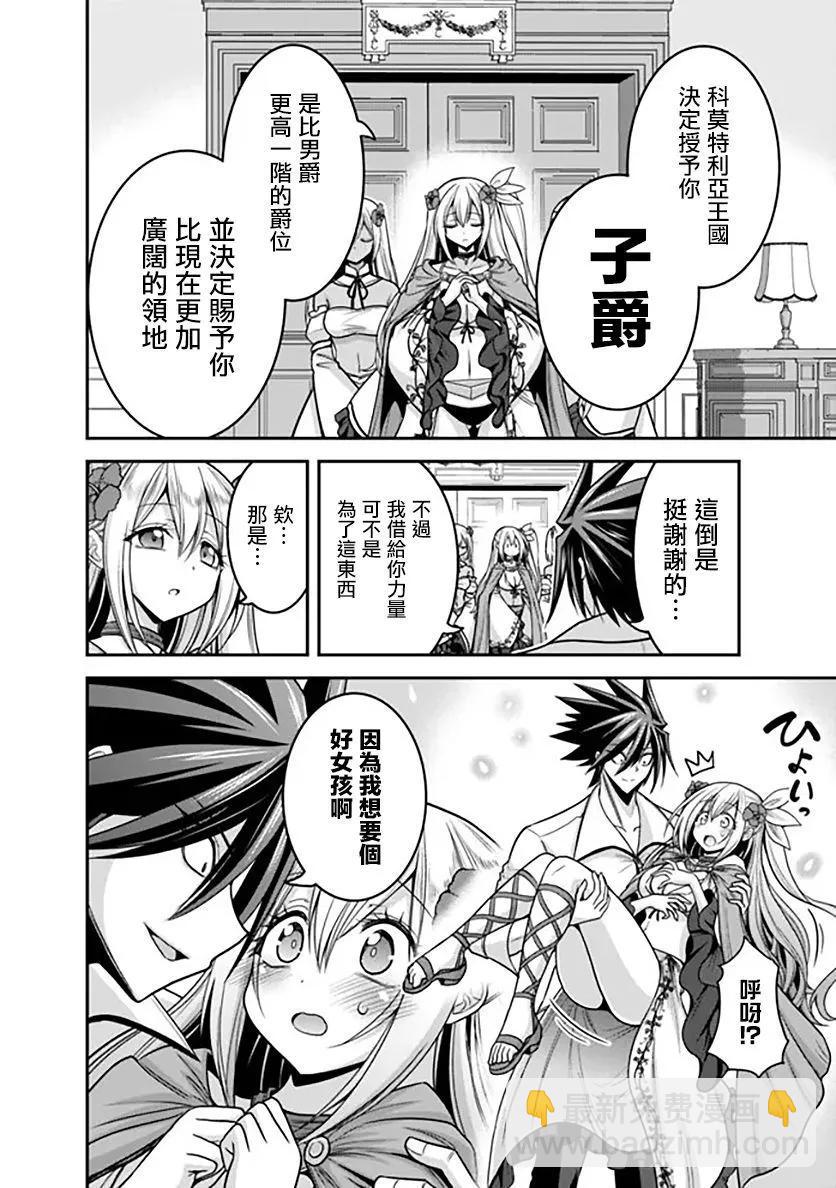第36话19