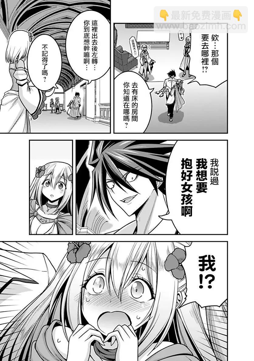 第36话20