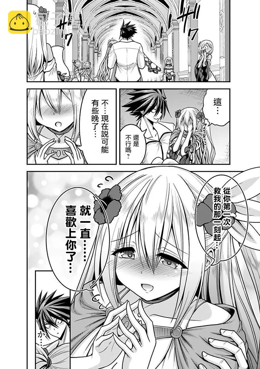 第36话21