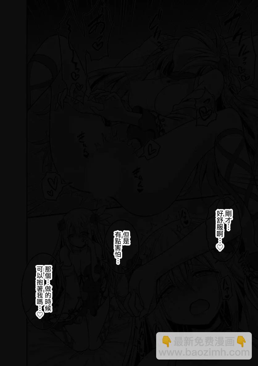第36话25