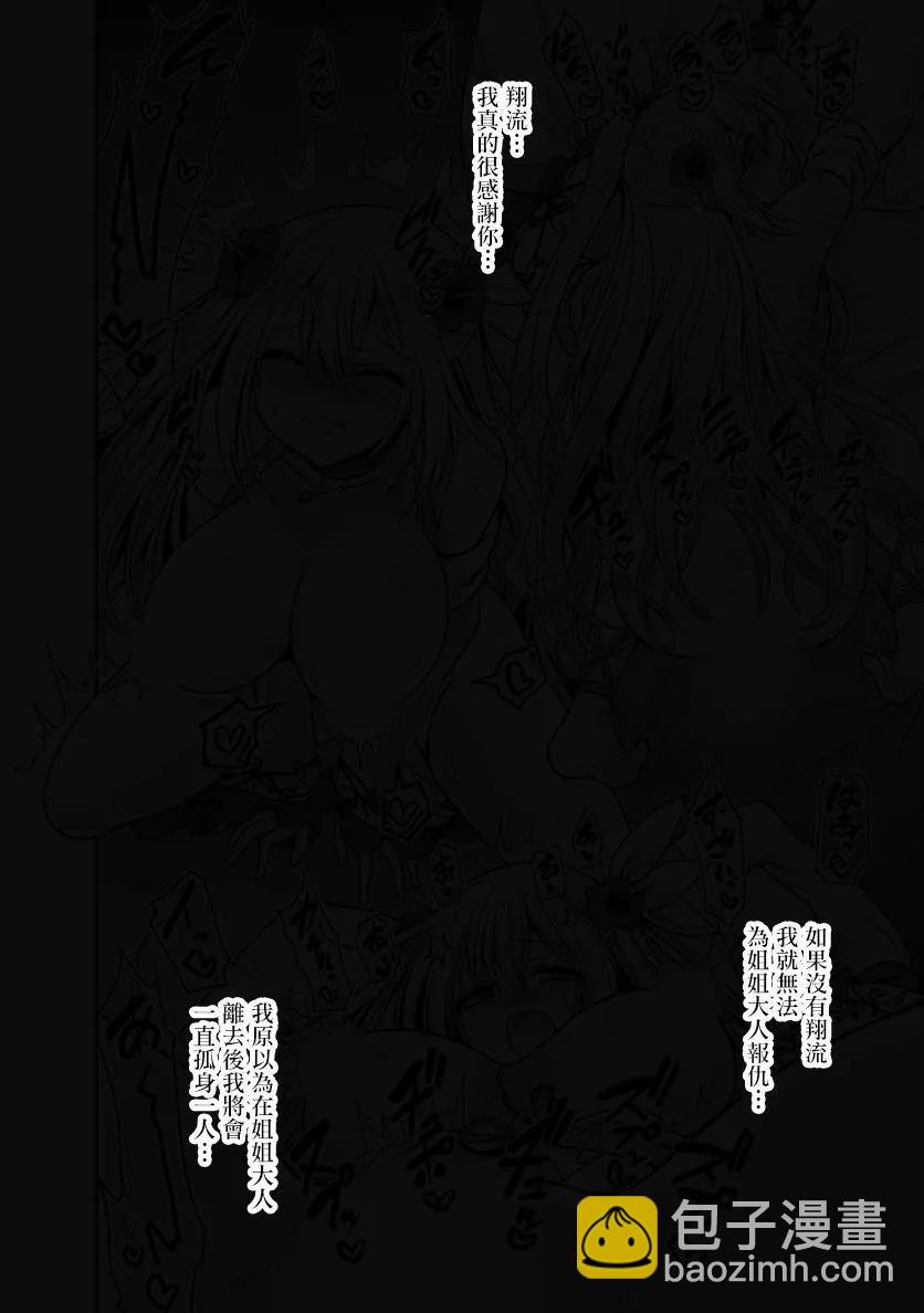第36话27