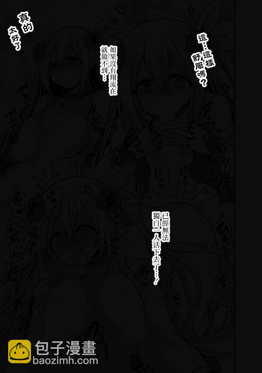 第36话28